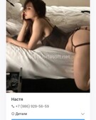 Анкета проститутки Софа - метро Тверской, возраст - 22